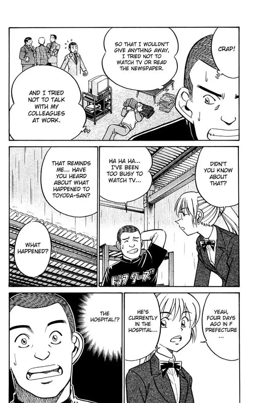 Q.E.D. - Shoumei Shuuryou Chapter 27 38